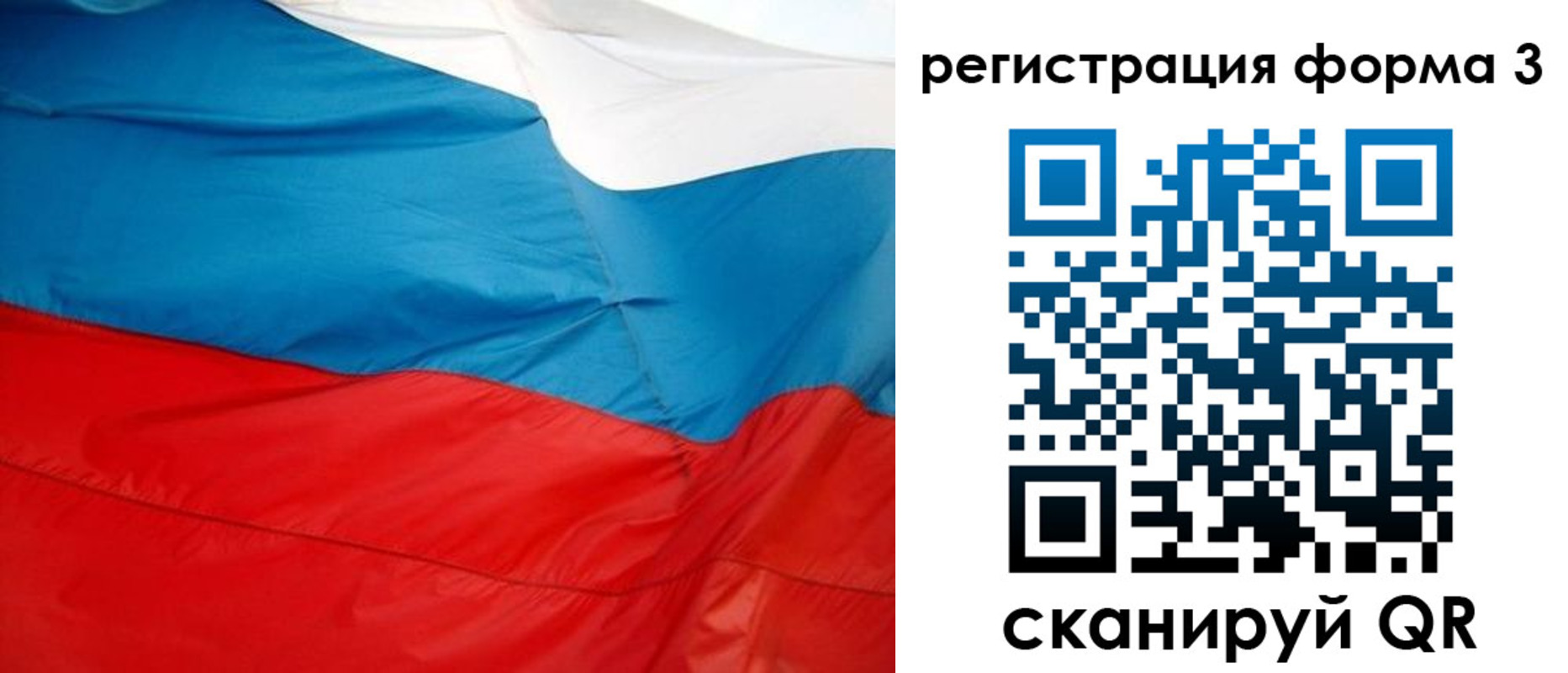 прописка законно в Чистополье