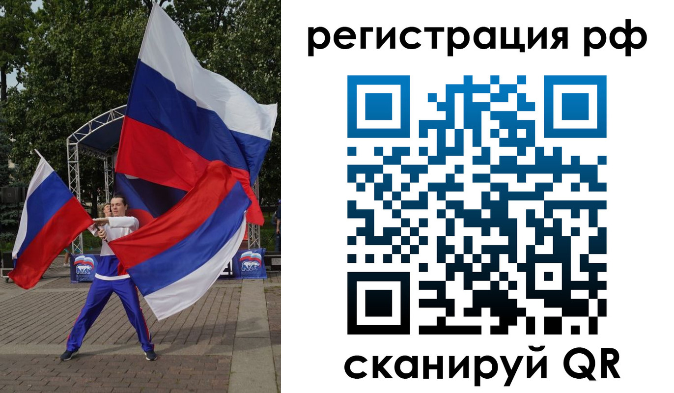 прописка для кредита в Чистополье